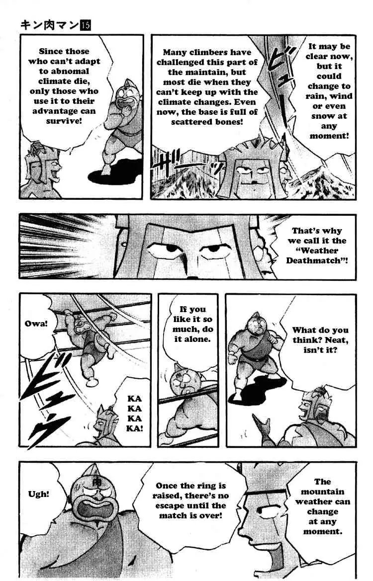 Kinnikuman Chapter 191 page 9 - Chapter 191 : The Terrible Deathmatch