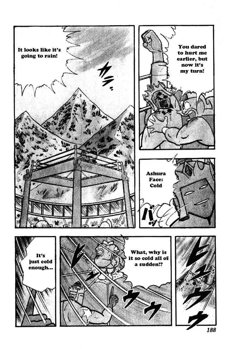 Kinnikuman Chapter 192 page 11 - Chapter 192 : Tightrope Walking