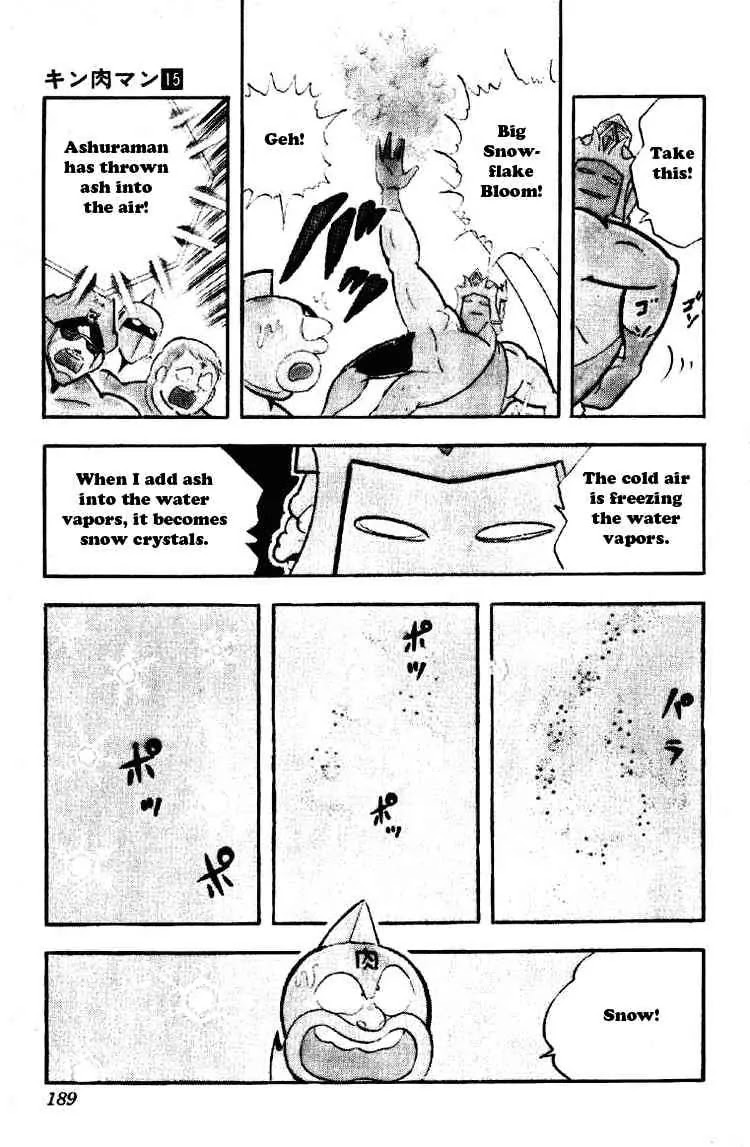 Kinnikuman Chapter 192 page 12 - Chapter 192 : Tightrope Walking
