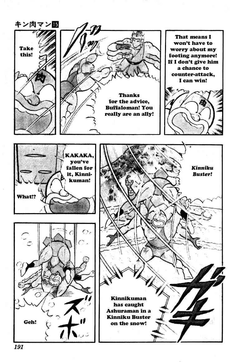 Kinnikuman Chapter 192 page 14 - Chapter 192 : Tightrope Walking