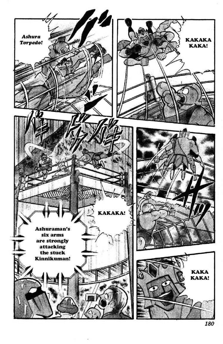Kinnikuman Chapter 192 page 3 - Chapter 192 : Tightrope Walking