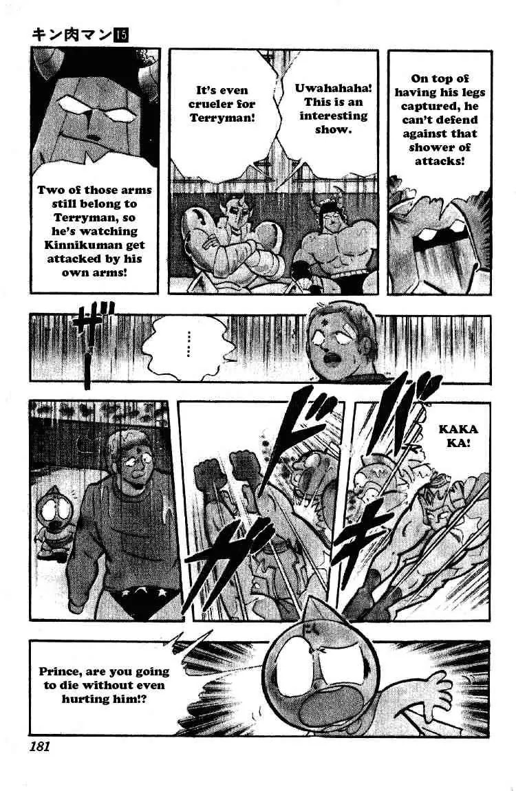 Kinnikuman Chapter 192 page 4 - Chapter 192 : Tightrope Walking