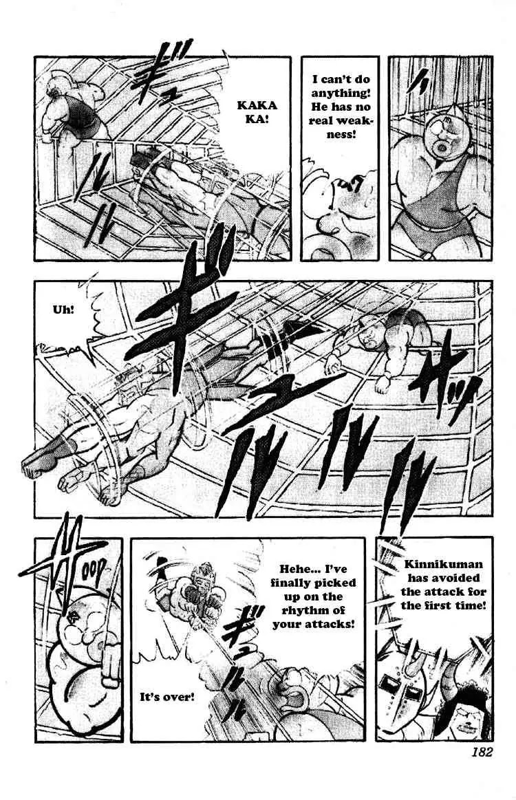 Kinnikuman Chapter 192 page 5 - Chapter 192 : Tightrope Walking