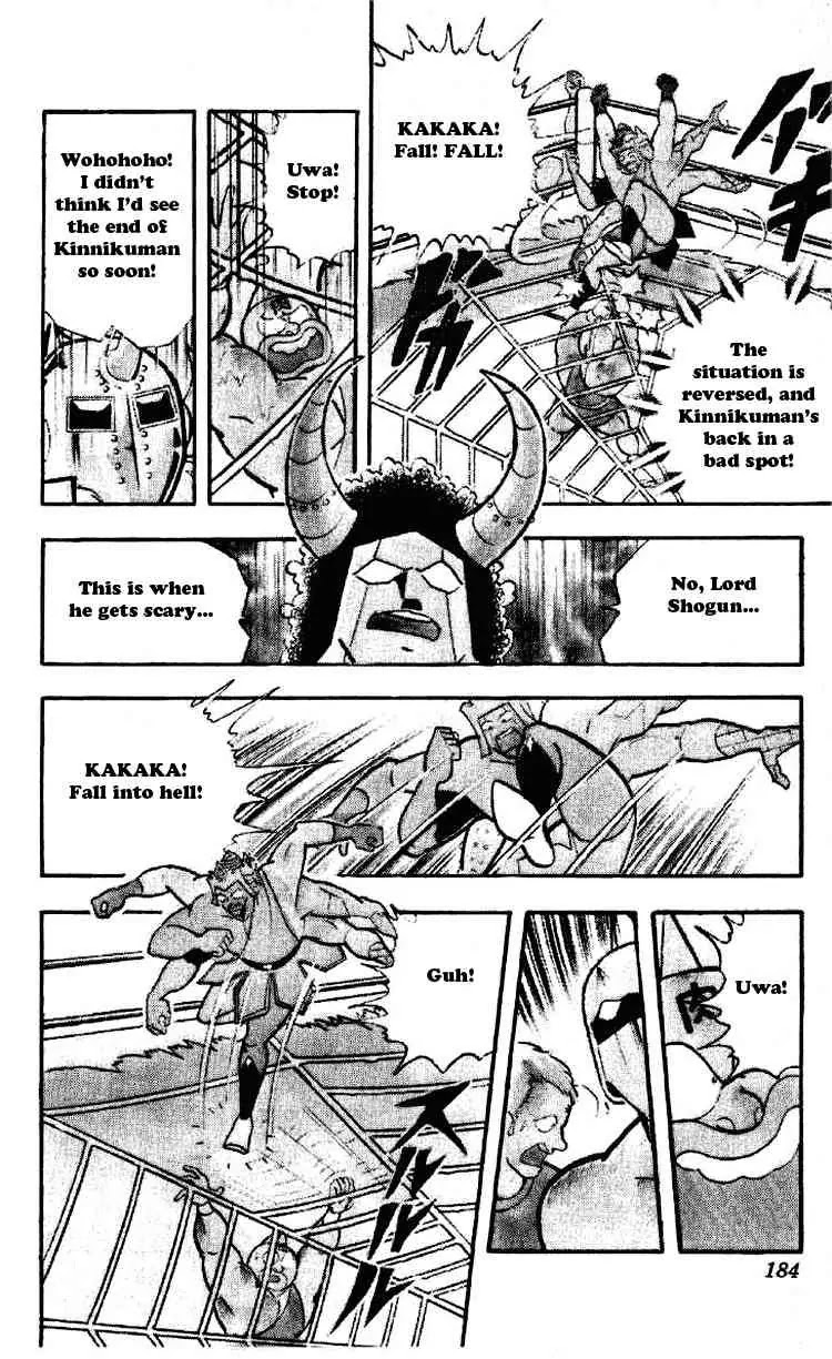 Kinnikuman Chapter 192 page 7 - Chapter 192 : Tightrope Walking