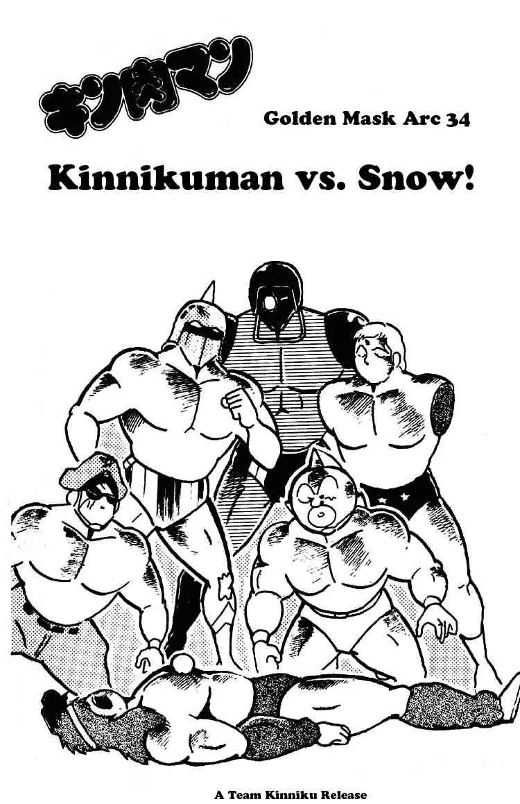 Kinnikuman Chapter 193 page 1 - Chapter 193 : Kinnikuman vs Snow