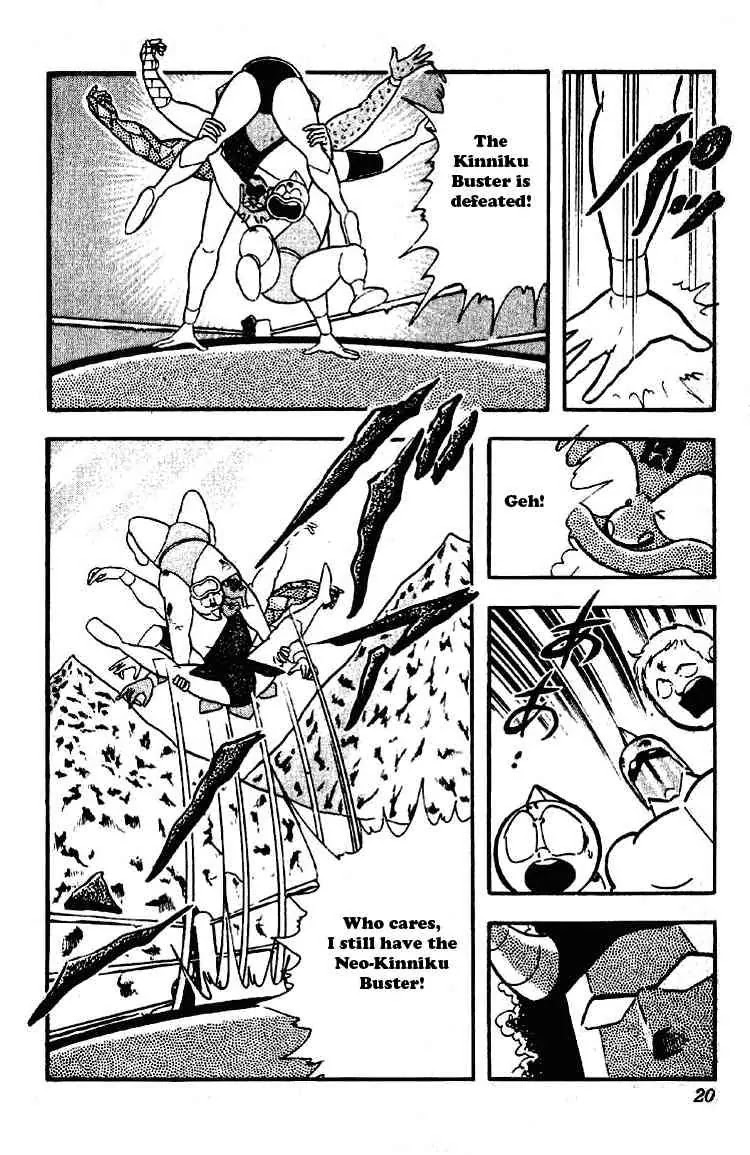 Kinnikuman Chapter 193 page 14 - Chapter 193 : Kinnikuman vs Snow