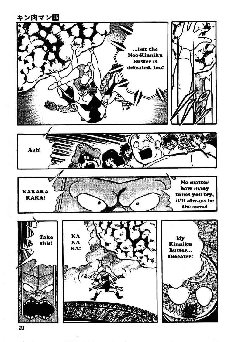 Kinnikuman Chapter 193 page 15 - Chapter 193 : Kinnikuman vs Snow