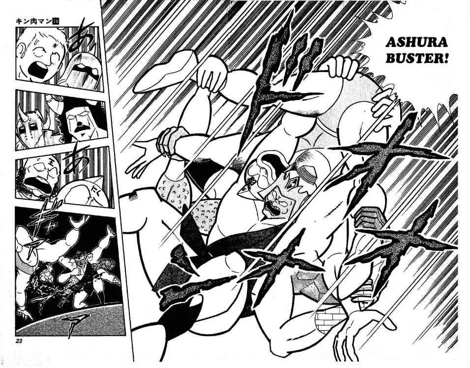 Kinnikuman Chapter 193 page 16 - Chapter 193 : Kinnikuman vs Snow
