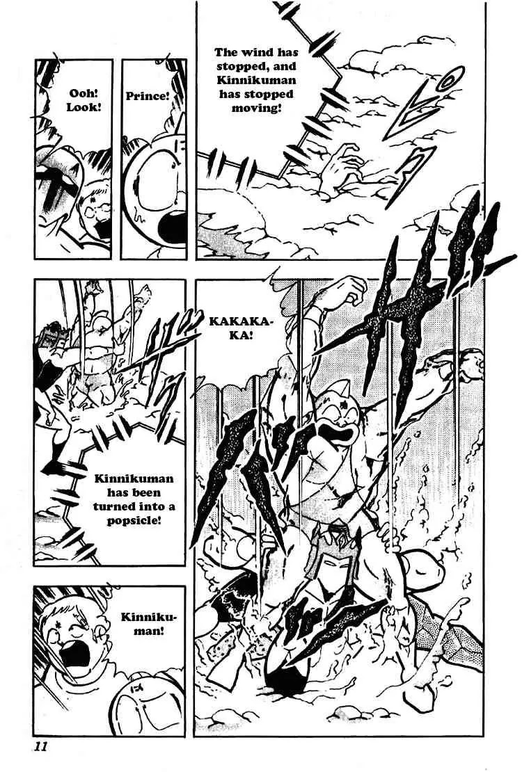 Kinnikuman Chapter 193 page 5 - Chapter 193 : Kinnikuman vs Snow