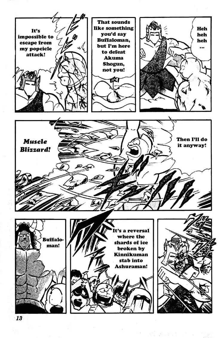 Kinnikuman Chapter 193 page 7 - Chapter 193 : Kinnikuman vs Snow