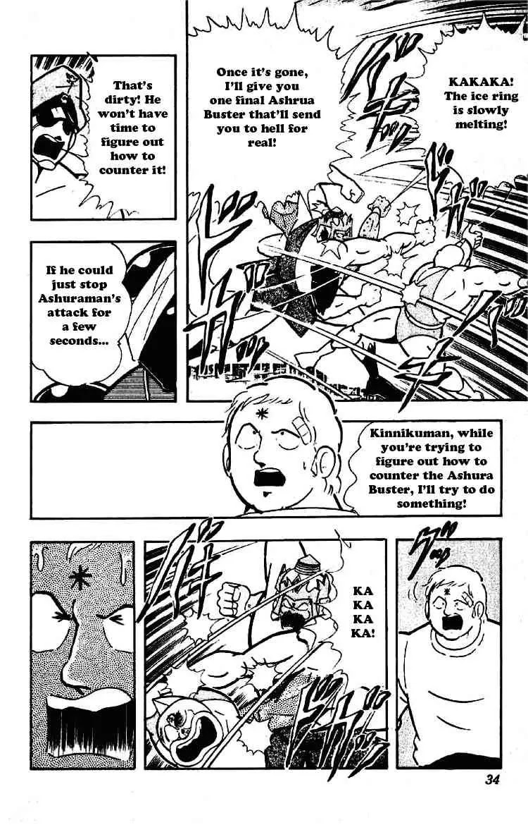 Kinnikuman Chapter 194 page 10 - Chapter 194 : Unexpected Clue