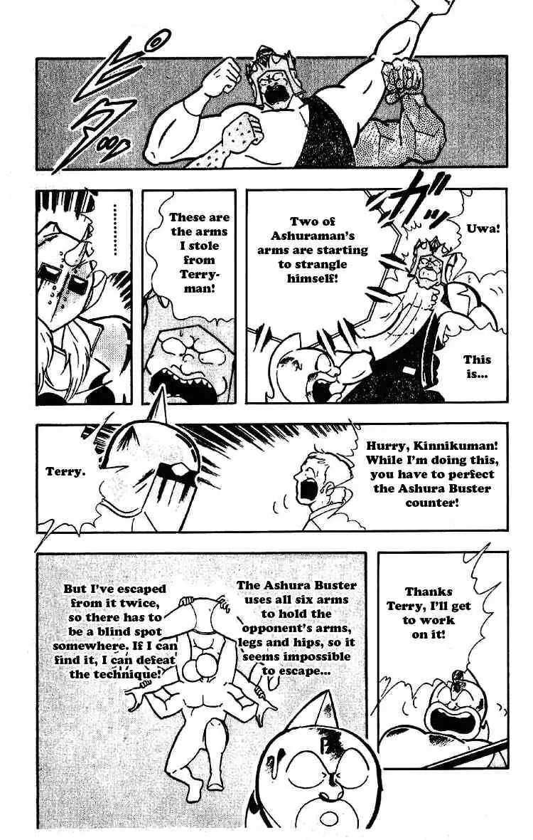 Kinnikuman Chapter 194 page 11 - Chapter 194 : Unexpected Clue