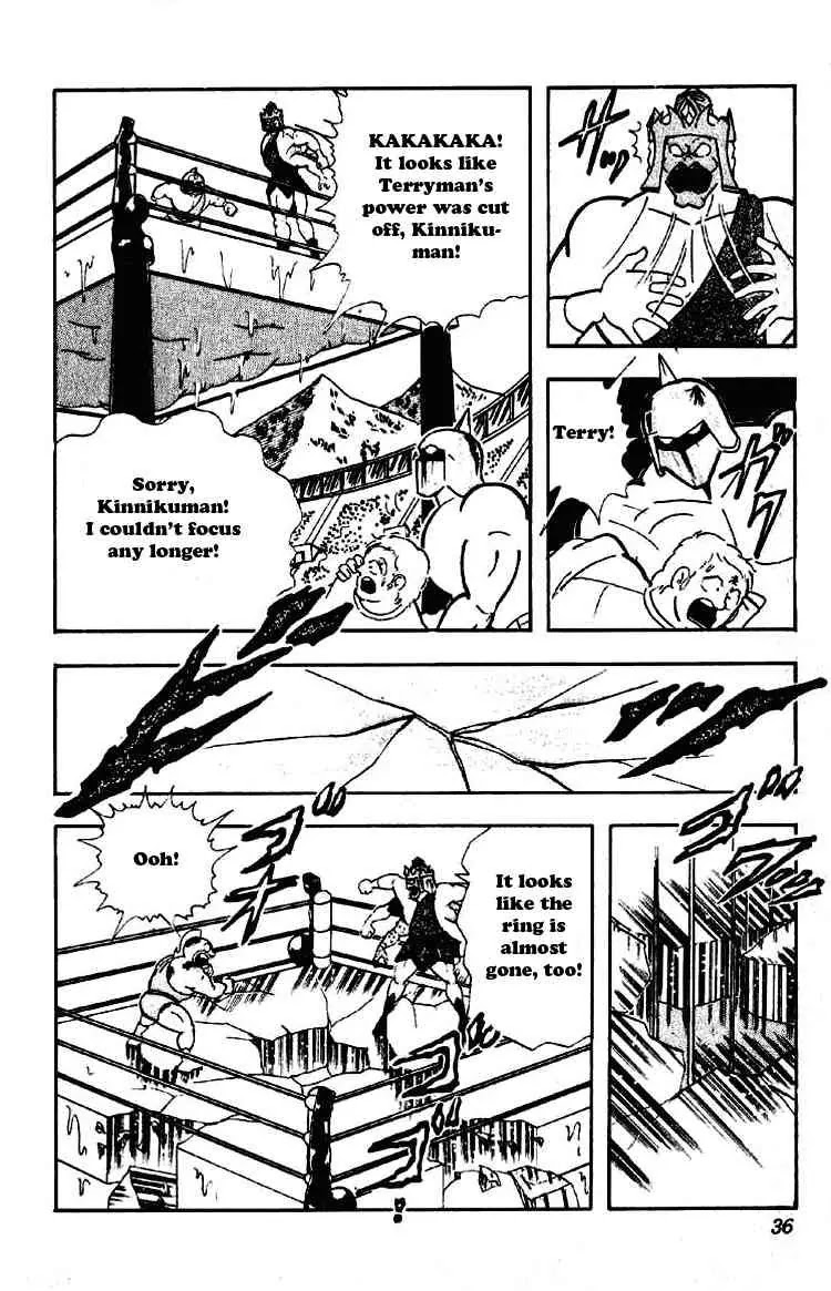Kinnikuman Chapter 194 page 12 - Chapter 194 : Unexpected Clue