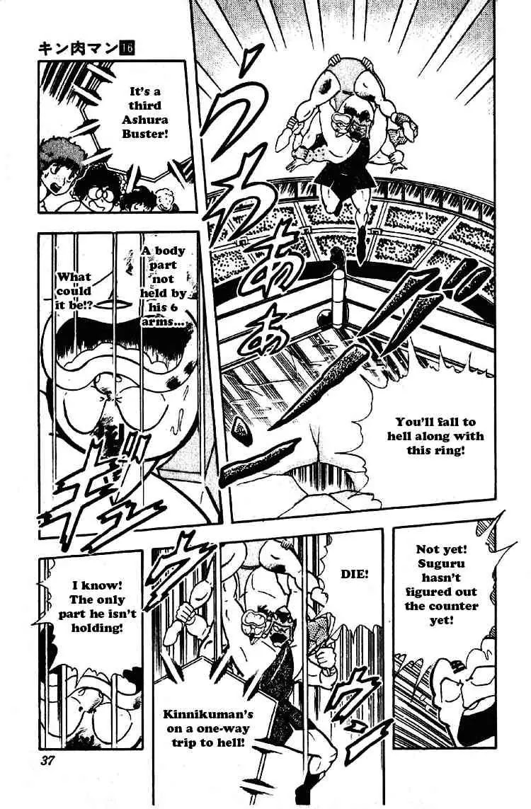 Kinnikuman Chapter 194 page 13 - Chapter 194 : Unexpected Clue