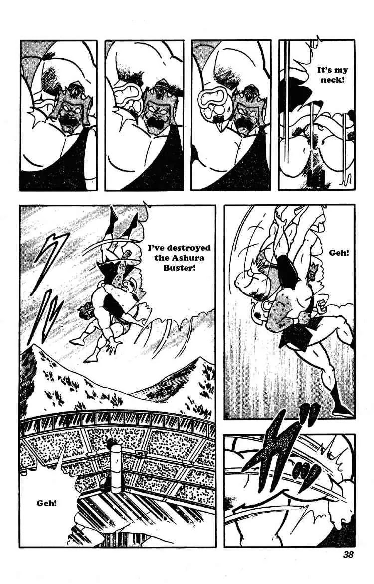 Kinnikuman Chapter 194 page 14 - Chapter 194 : Unexpected Clue