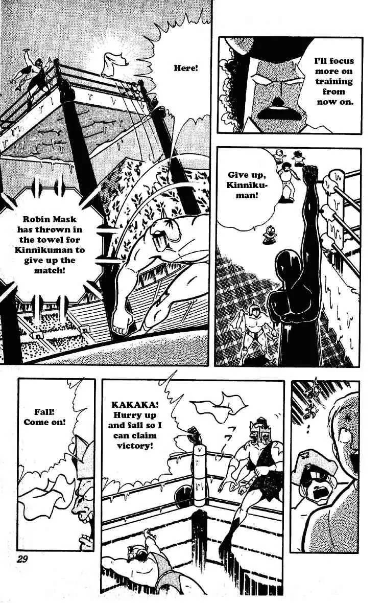 Kinnikuman Chapter 194 page 5 - Chapter 194 : Unexpected Clue