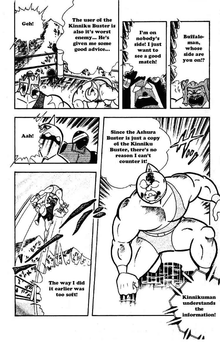Kinnikuman Chapter 194 page 8 - Chapter 194 : Unexpected Clue