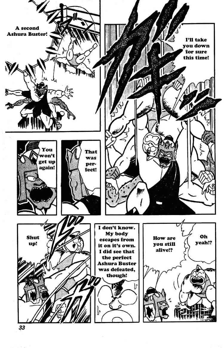 Kinnikuman Chapter 194 page 9 - Chapter 194 : Unexpected Clue