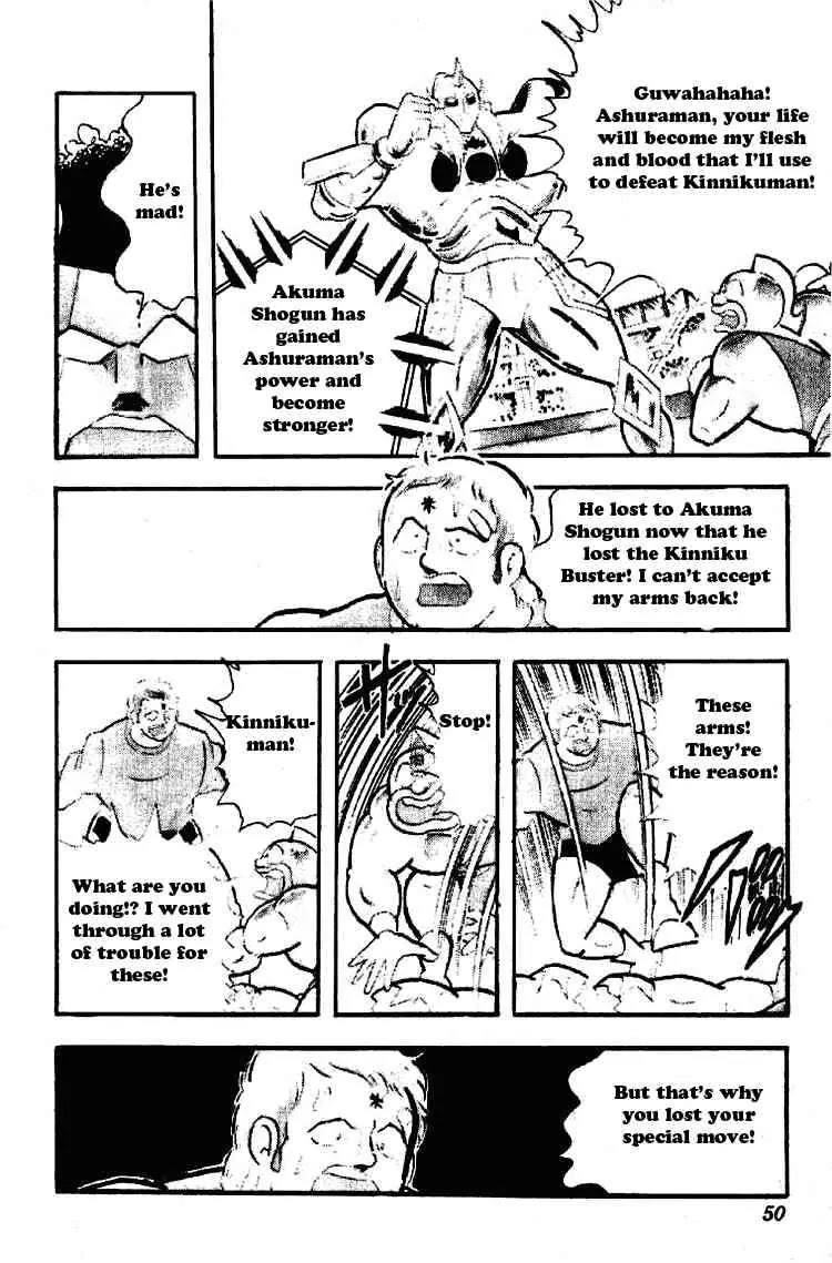 Kinnikuman Chapter 195 page 11 - Chapter 195 : Immortal Soul