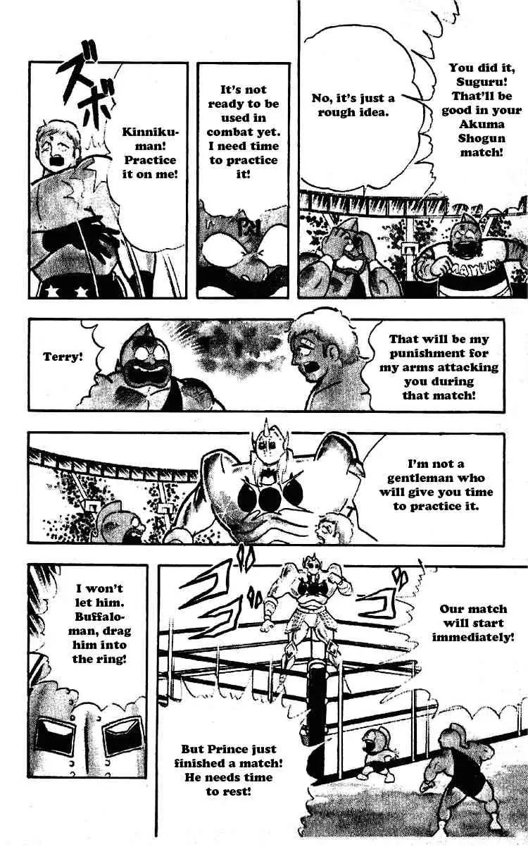 Kinnikuman Chapter 195 page 13 - Chapter 195 : Immortal Soul