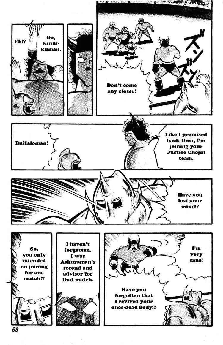 Kinnikuman Chapter 195 page 14 - Chapter 195 : Immortal Soul
