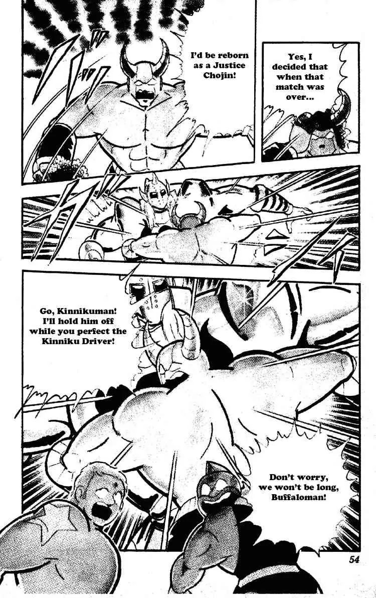 Kinnikuman Chapter 195 page 15 - Chapter 195 : Immortal Soul
