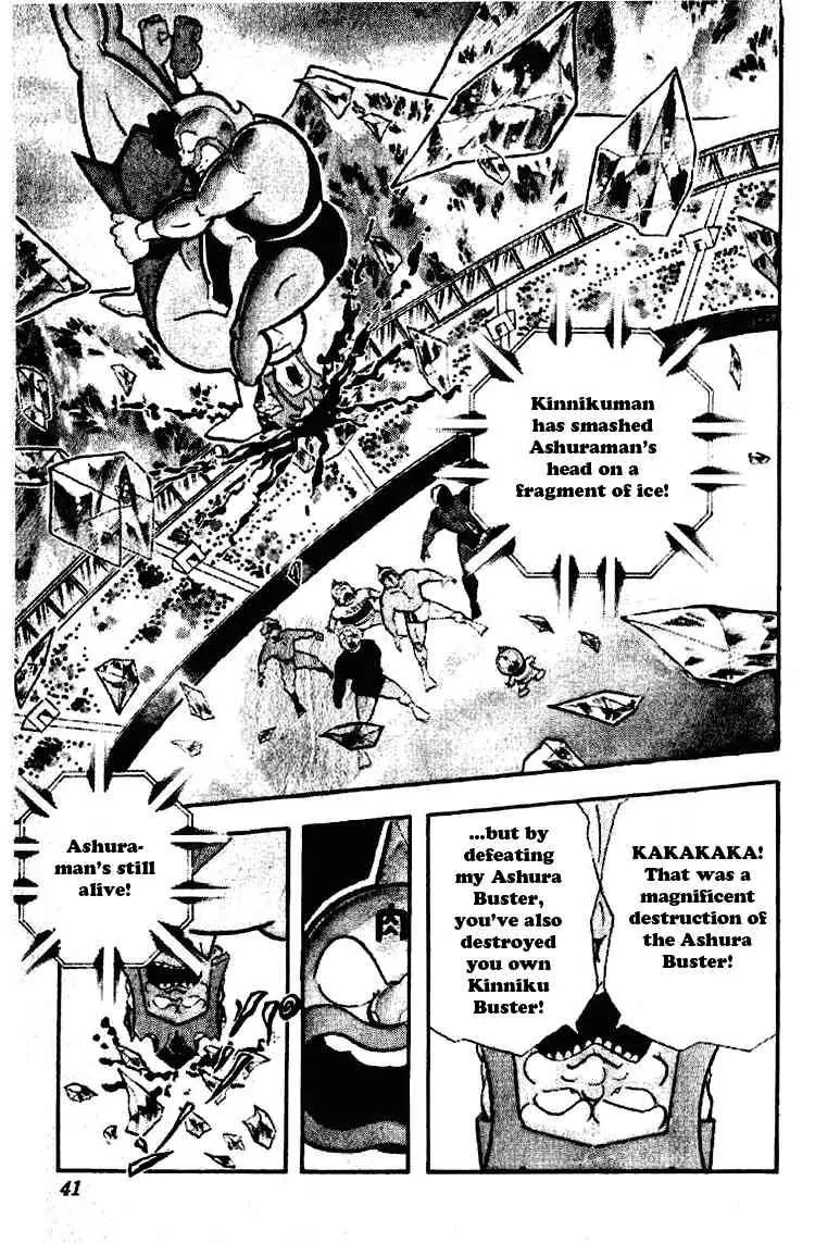 Kinnikuman Chapter 195 page 2 - Chapter 195 : Immortal Soul