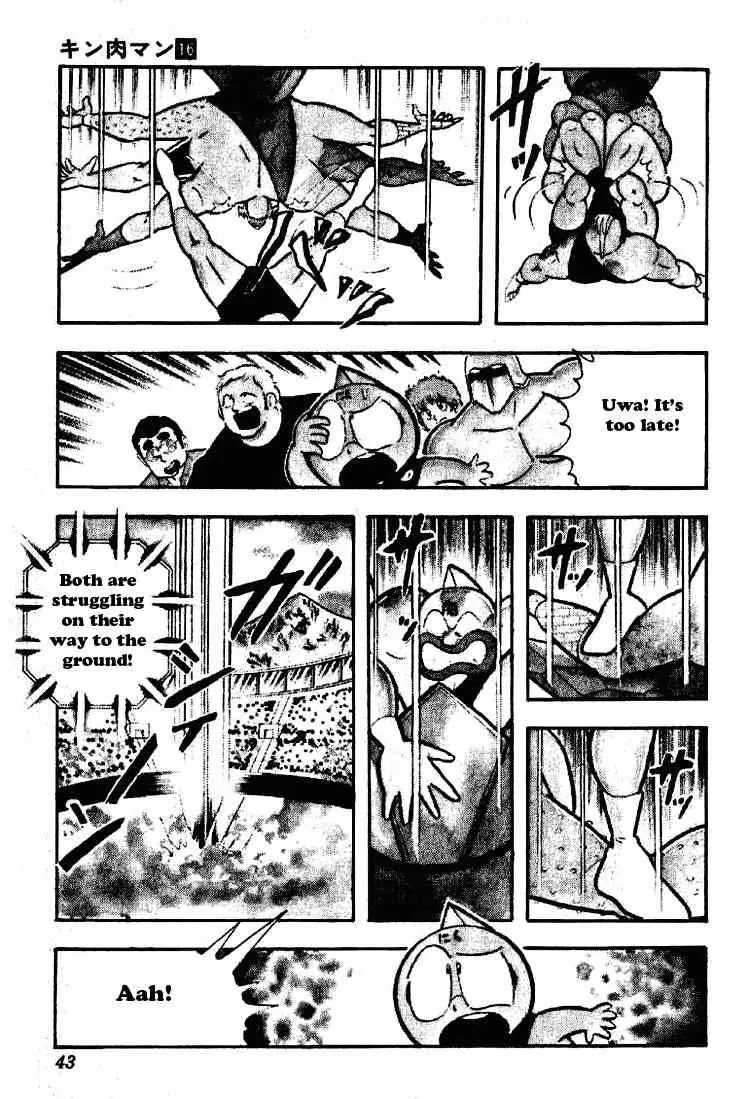 Kinnikuman Chapter 195 page 4 - Chapter 195 : Immortal Soul
