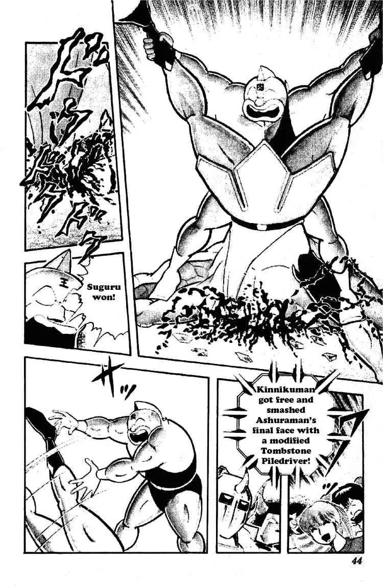 Kinnikuman Chapter 195 page 5 - Chapter 195 : Immortal Soul