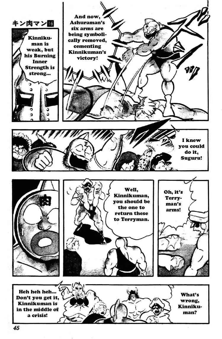 Kinnikuman Chapter 195 page 6 - Chapter 195 : Immortal Soul