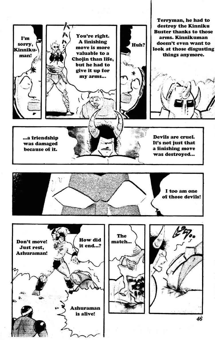 Kinnikuman Chapter 195 page 7 - Chapter 195 : Immortal Soul