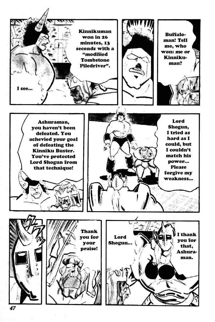 Kinnikuman Chapter 195 page 8 - Chapter 195 : Immortal Soul