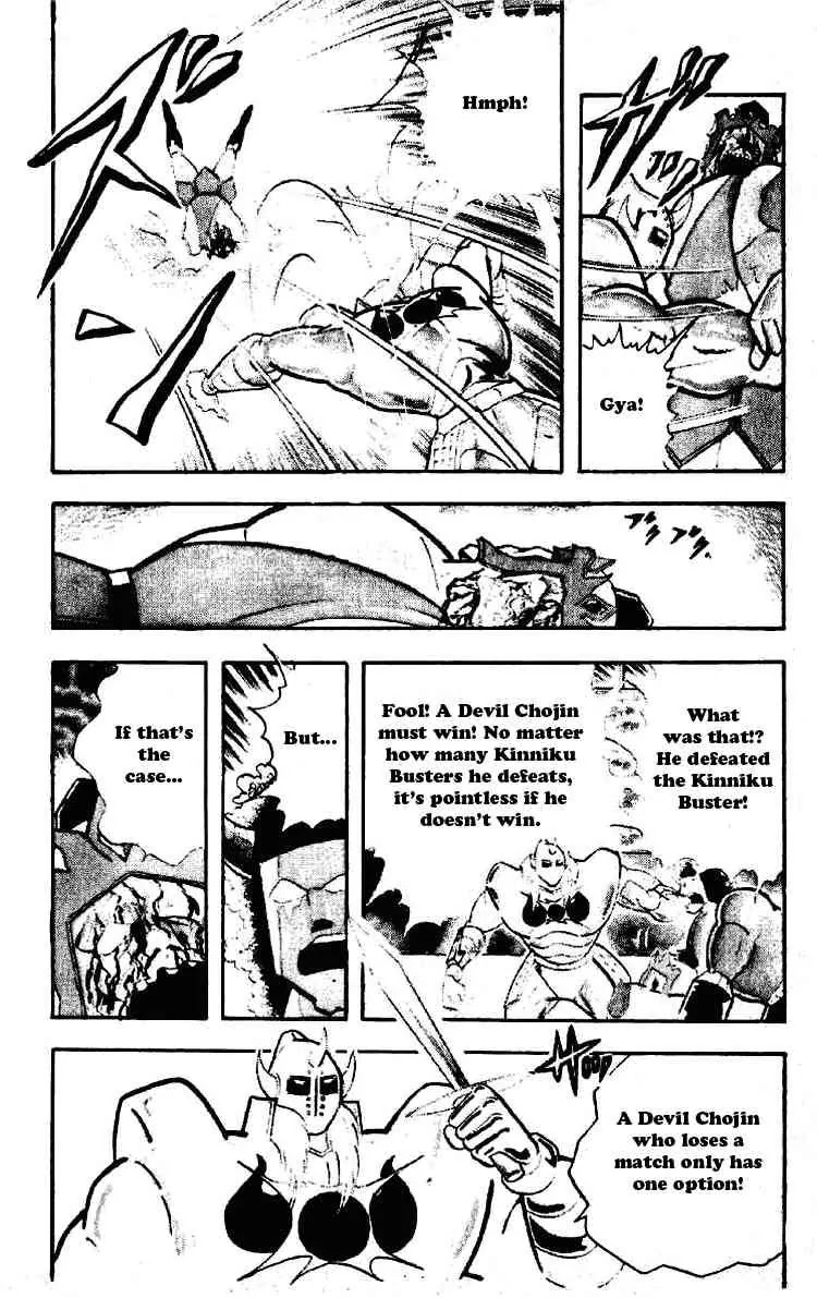 Kinnikuman Chapter 195 page 9 - Chapter 195 : Immortal Soul