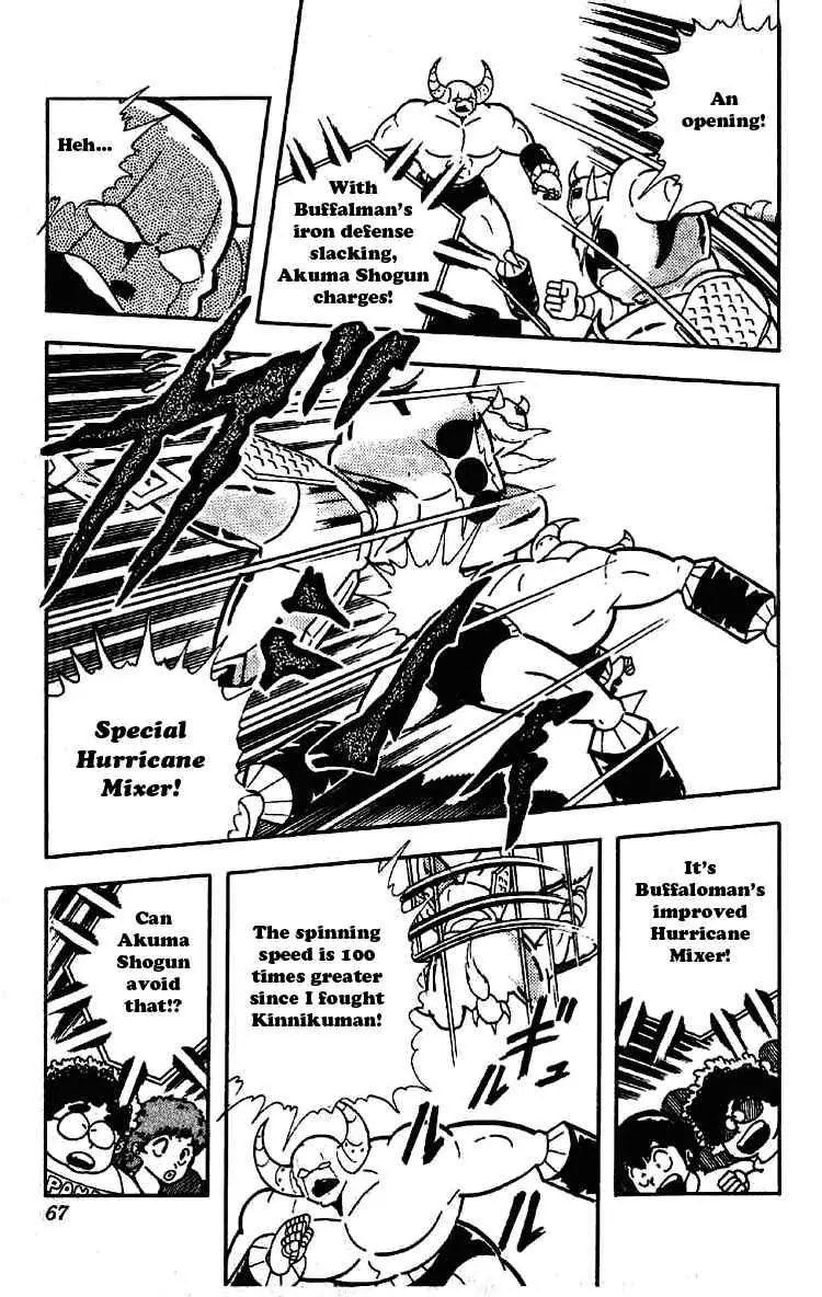Kinnikuman Chapter 196 page 11 - Chapter 196 : Unsinkable Akuma Shogun!