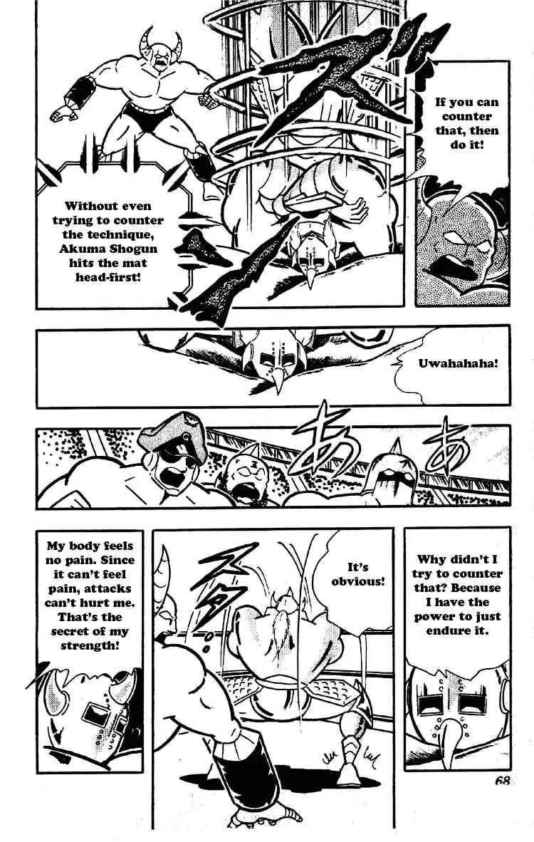 Kinnikuman Chapter 196 page 12 - Chapter 196 : Unsinkable Akuma Shogun!
