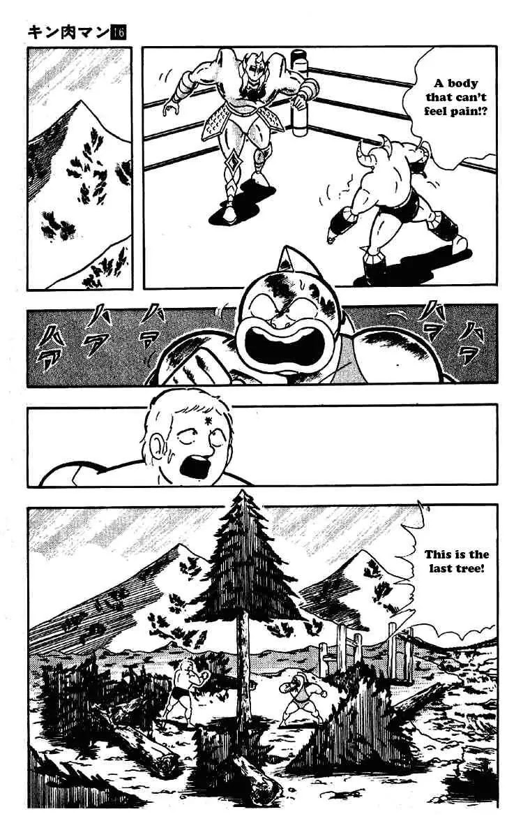 Kinnikuman Chapter 196 page 13 - Chapter 196 : Unsinkable Akuma Shogun!