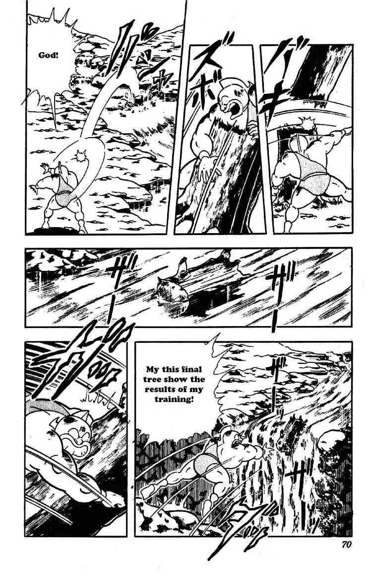 Kinnikuman Chapter 196 page 14 - Chapter 196 : Unsinkable Akuma Shogun!