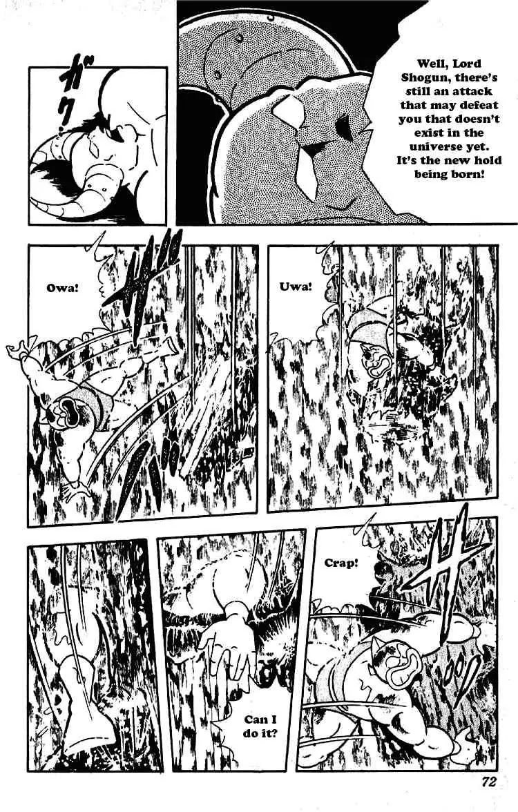 Kinnikuman Chapter 196 page 16 - Chapter 196 : Unsinkable Akuma Shogun!