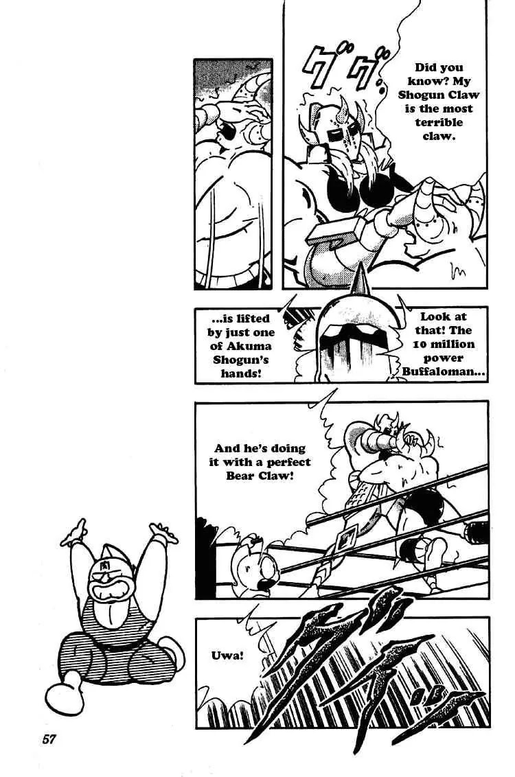 Kinnikuman Chapter 196 page 3 - Chapter 196 : Unsinkable Akuma Shogun!