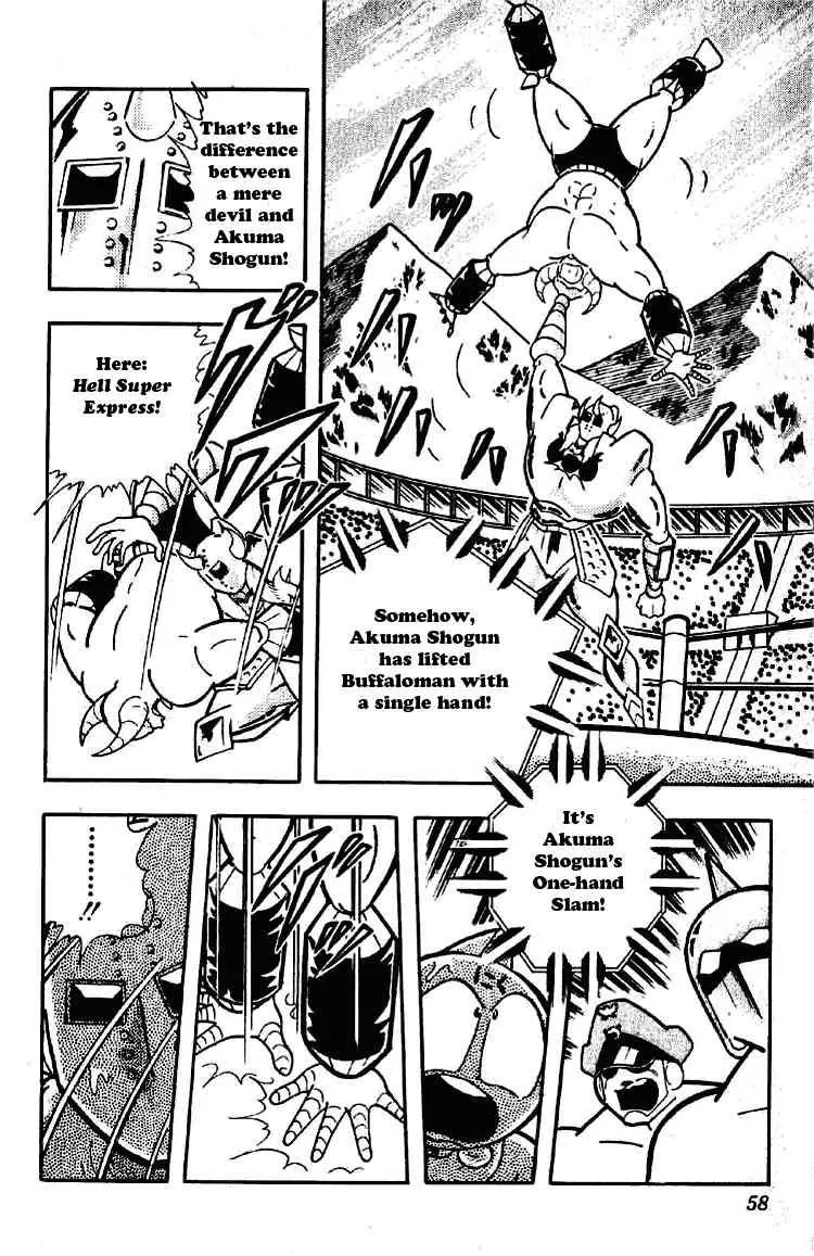 Kinnikuman Chapter 196 page 4 - Chapter 196 : Unsinkable Akuma Shogun!