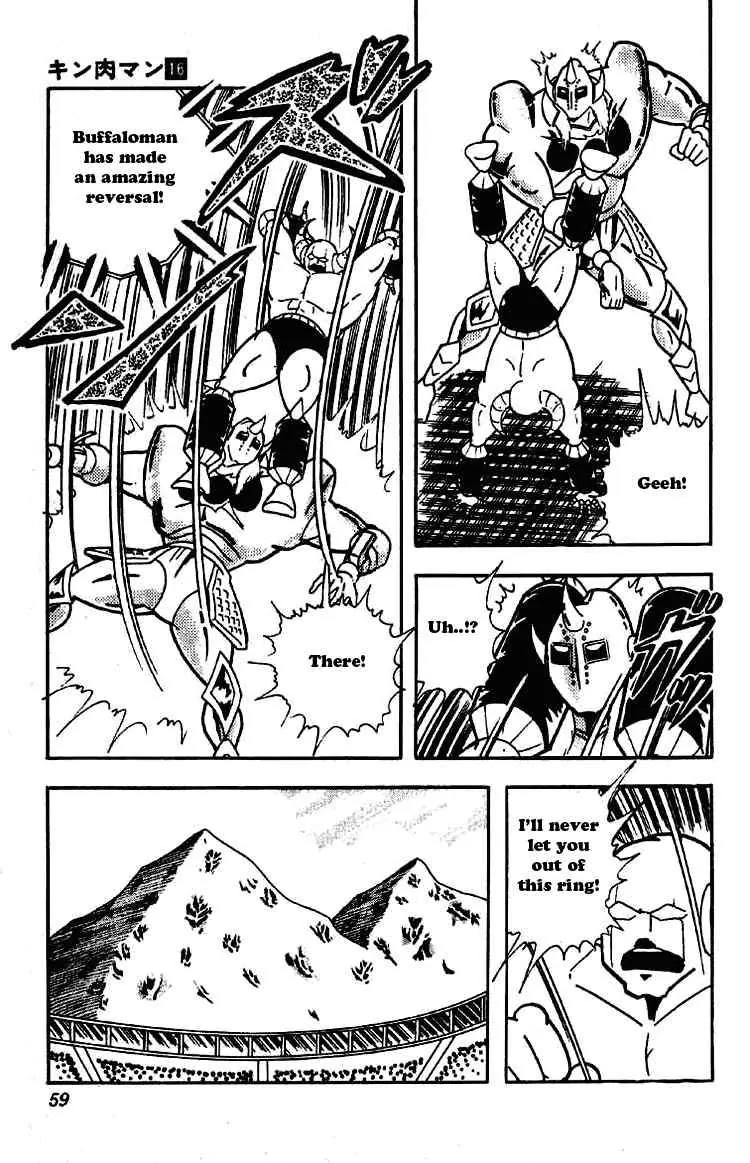 Kinnikuman Chapter 196 page 5 - Chapter 196 : Unsinkable Akuma Shogun!