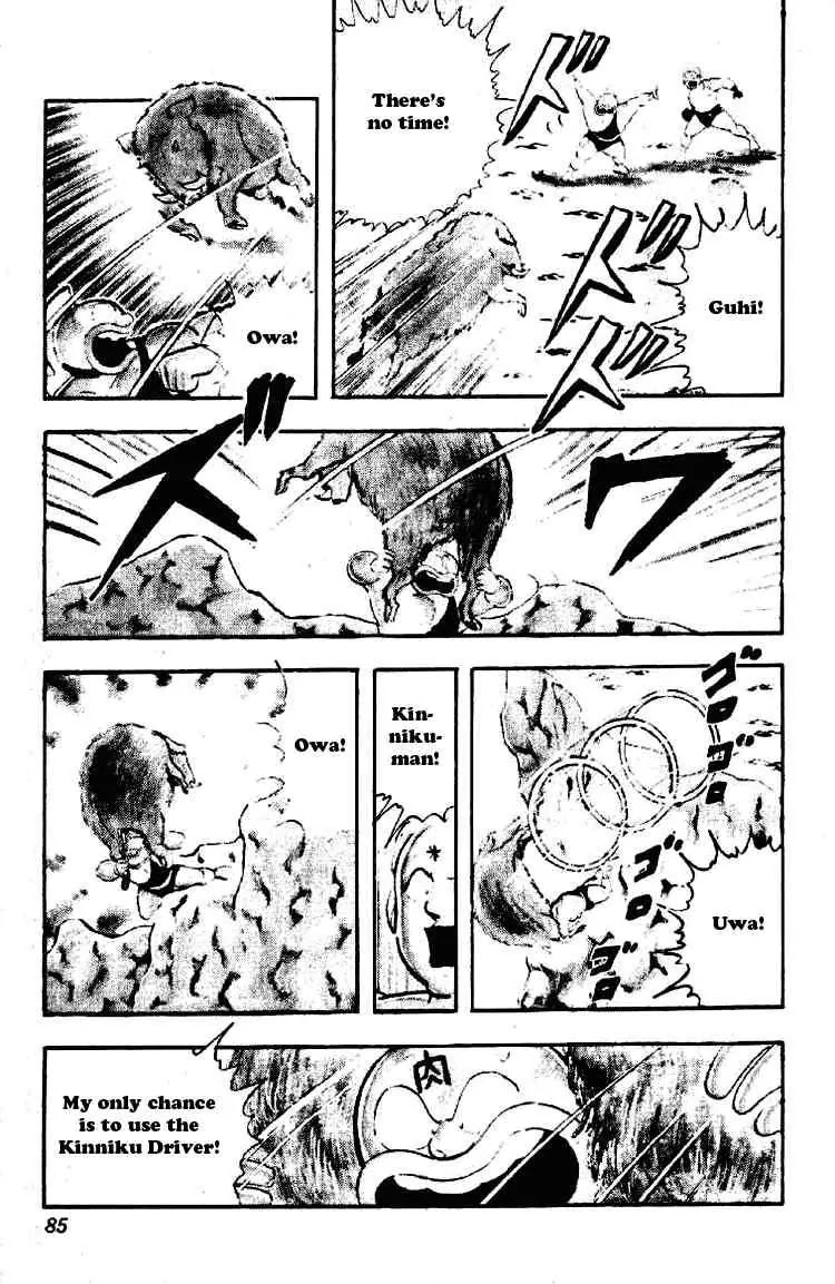 Kinnikuman Chapter 197 page 11 - Chapter 197 : Unexpected Flaw