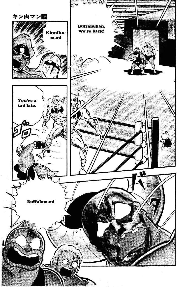 Kinnikuman Chapter 197 page 15 - Chapter 197 : Unexpected Flaw
