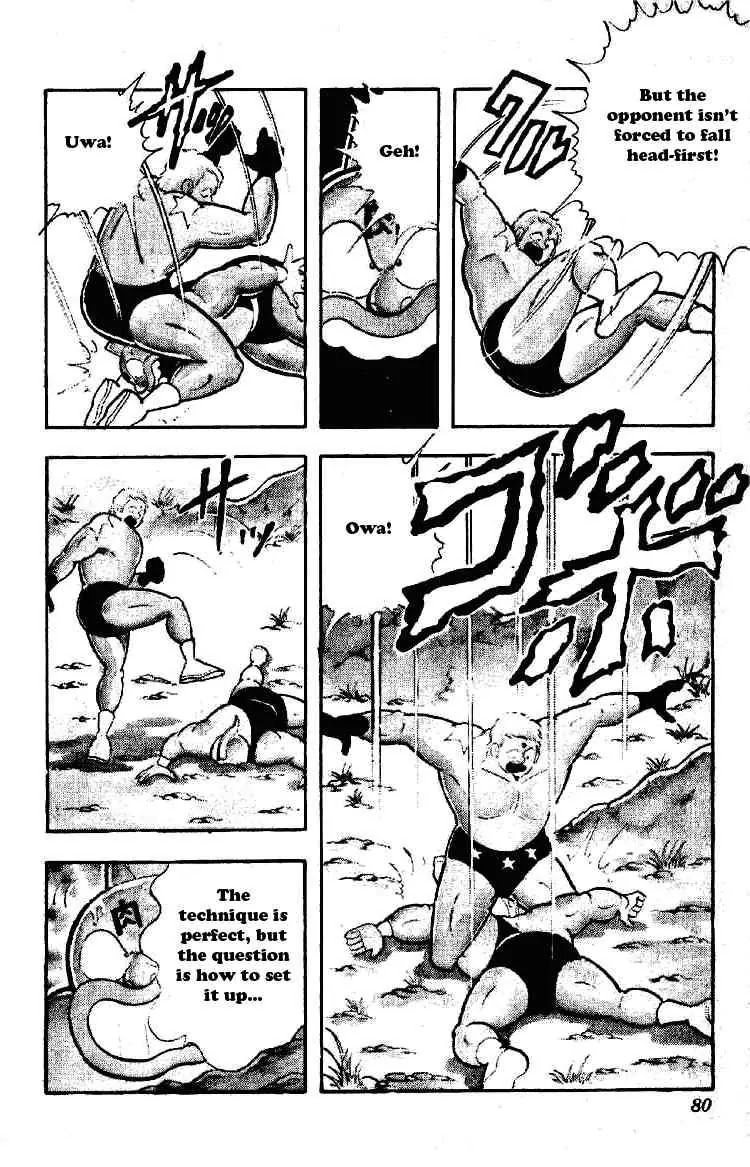 Kinnikuman Chapter 197 page 6 - Chapter 197 : Unexpected Flaw