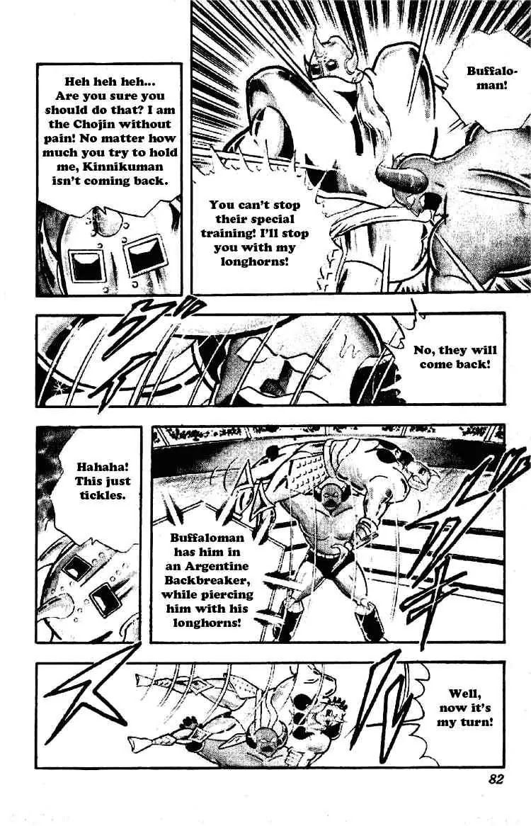 Kinnikuman Chapter 197 page 8 - Chapter 197 : Unexpected Flaw