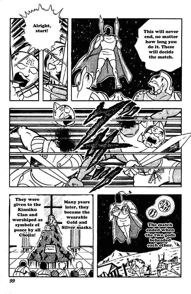 Kinnikuman Chapter 198 page 10 - Chapter 198 : Revenge Battle