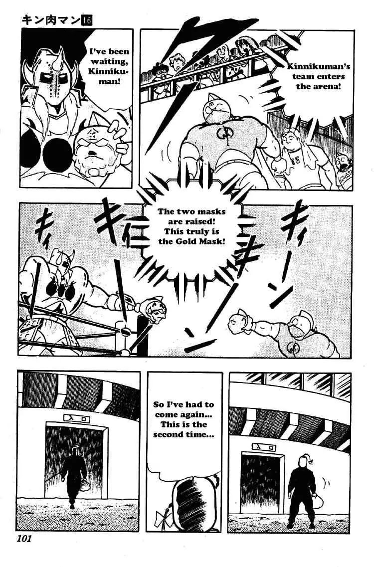 Kinnikuman Chapter 198 page 12 - Chapter 198 : Revenge Battle