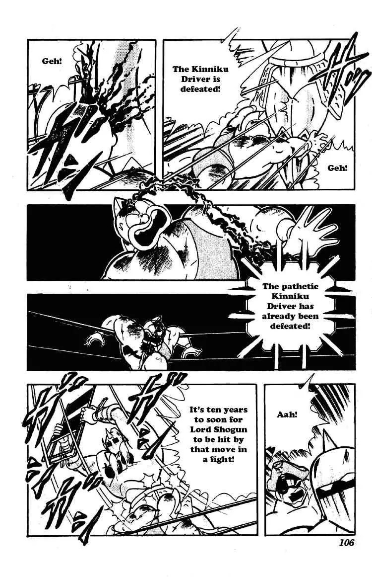 Kinnikuman Chapter 198 page 17 - Chapter 198 : Revenge Battle