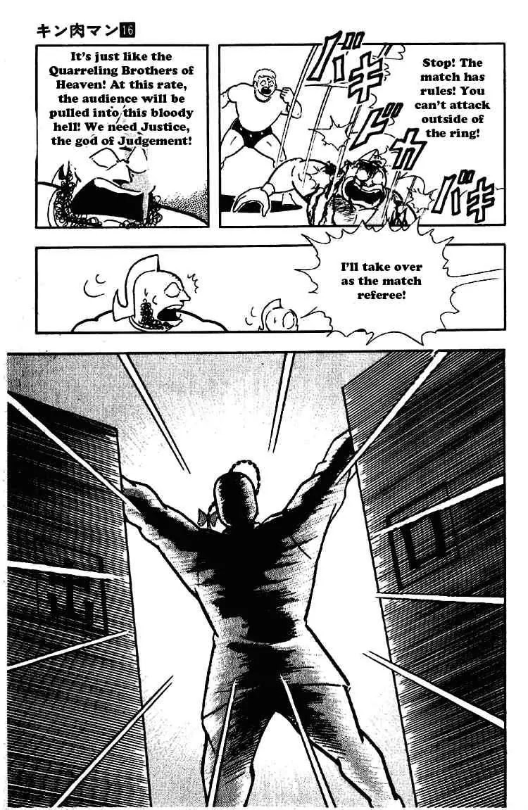 Kinnikuman Chapter 198 page 18 - Chapter 198 : Revenge Battle