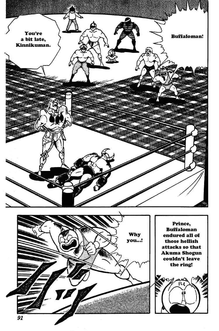 Kinnikuman Chapter 198 page 2 - Chapter 198 : Revenge Battle